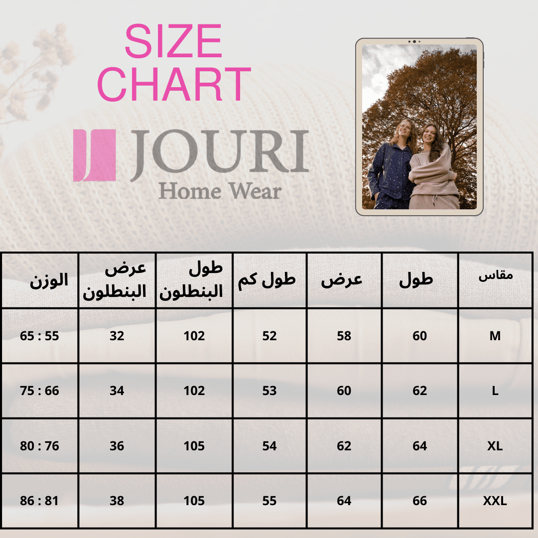 بيجامه حريمى زراير مطبوع قلوب